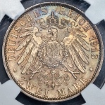 2 марки 1913 (Пруссия) (в слабе)