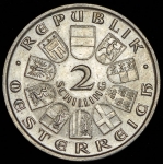 2 шиллинга 1928 "100 лет со дня смерти Франца Шуберта" (Австрия)
