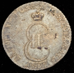 20 копеек 1787 ТМ (таврические)