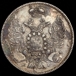 20 копеек 1832 СПБ-НГ (Бит. R, Иль. 4р.)