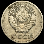 20 копеек 1969