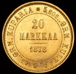20 марок 1878 (Финляндия) S