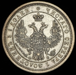 25 копеек 1856 СПБ-ФБ