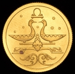 25 рублей 2005 "Весы" СПМД