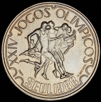 250 ескудо 1988 "XXIV летние Олимпийские Игры в Сеуле" (Португалия)