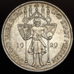 3 марки 1929 "1000-летие Мейсена" (Германия) Е