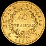 40 франков 1811 (Франция) А