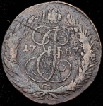 5 копеек 1767 СПМ (Бит. R1, Иль. 5р.)