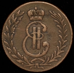 5 копеек 1776 "Сибирские" КМ