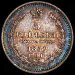 5 копеек 1852 СПБ-ПА