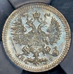 5 копеек 1882 (в слабе) СПБ-НФ