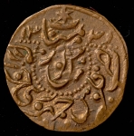 500 рублей 1920 (Хорезмская респ.)