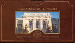 Годовой набор монет 2002 СПМД (в п/у)  СПМД