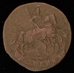 Копейка 1789 ЕМ