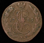 Копейка 1789 ЕМ