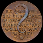 Медаль "Производственные обязательства" 1923 (Германия)