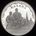 Медаль "Спецсвязь: Казань" (в п/у)