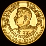 Медаль "За отличное окончание академии. Военная Академия Связи им. С.М. Буденного"