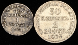 Набор из 2-х сер  монет Николай I