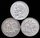 Набор из 3-х серебрянных монет Рубль 