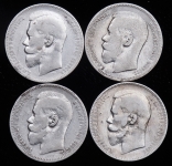 Набор из 4-х серебрянных монет Рубль Николая II