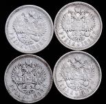 Набор из 4-х серебрянных монет Рубль Николая II