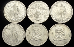 Набор из 6-ти монет 1 рубль СССР 