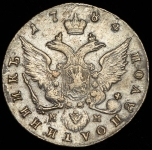 Полуполтинник 1784 СПБ