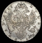 Рубль 1735 (Полуйко !!)