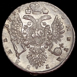 Рубль 1737