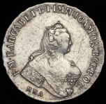 Рубль 1756 ММД-МБ