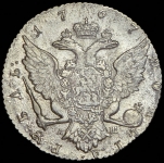 Рубль 1767 СПБ-ТI-АШ