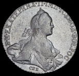 Рубль 1768 СПБ-ТI-АШ