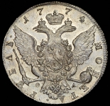 Рубль 1774 СПБ-ТИ-ФЛ