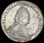 Рубль 1783 СПБ-ТI-ИЗ