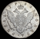 Рубль 1783 СПБ-ТI-ИЗ