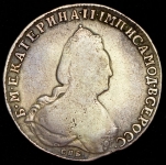 Рубль 1792 СПБ-ТI-ЯА