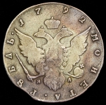 Рубль 1792 СПБ-ТI-ЯА