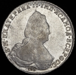 Рубль 1793 СПБ-ТI-ЯА