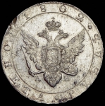 Рубль 1802 СПБ-АИ
