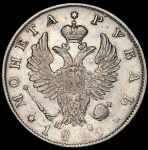 Рубль 1819 СПБ-ПС