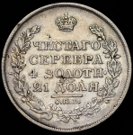 Рубль 1819 СПБ-ПС