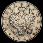 Рубль 1820 СПБ-ПС (Бит. R2, Иль. 20р.)
