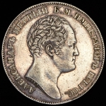 Рубль 1834 "Колонна"
