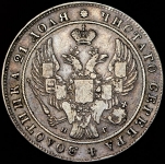 Рубль 1840 СПБ-НГ