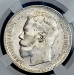 Рубль 1896 (в слабе) (АГ)