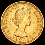 Соверен 1957 (Великобритания)