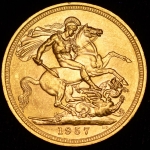 Соверен 1957 (Великобритания)