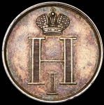 Жетон "В память коронации императора Николая I" 1826