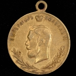 Жетон "В память великой войны" 